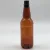 Bibita 200ml Tonikos üveg - flint